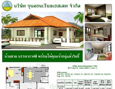 Kundon Real Estate